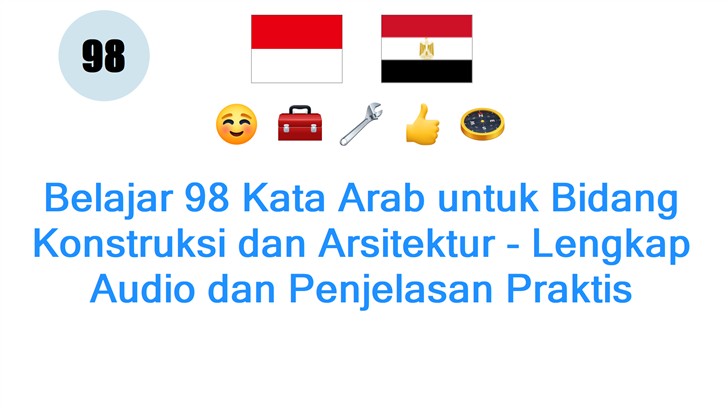 Belajar 98 Kata Arab untuk Bidang Konstruksi dan Arsitektur - Lengkap Audio dan Penjelasan Praktis